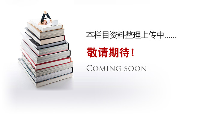 易普特